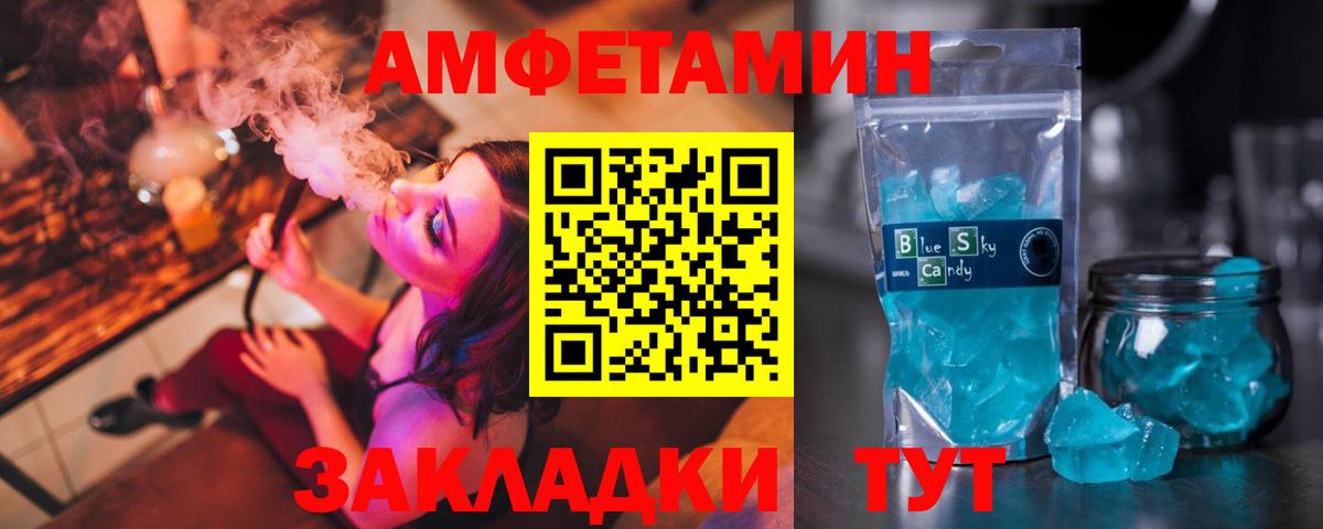 Марихуана  Зеленокумск  Гашиш  Вход с VPN  Меф МЯУ МЯУ кристаллы  Меф  Гашиш  Alpha PVP СОЛЬ кристаллы 