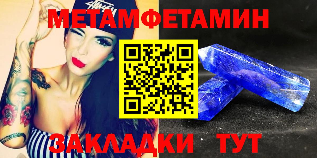 АМФЕТАМИН Розовый Зеленокумск