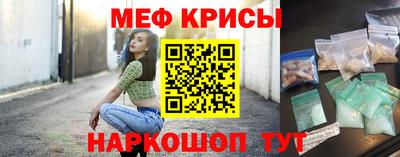 молекула духа Братск