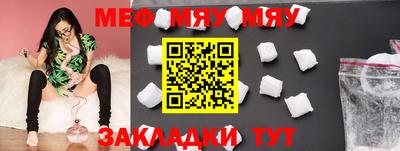 молекула духа Братск
