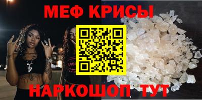 молекула духа Братск
