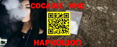 наркотики Боровичи