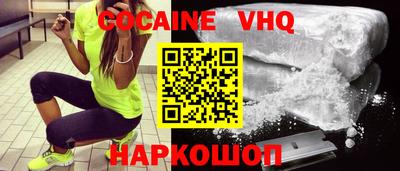 наркотики Боровичи