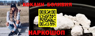 наркотики Боровичи