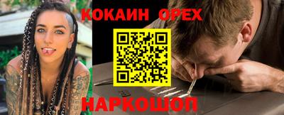 молекула духа Братск