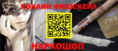меф Брянск