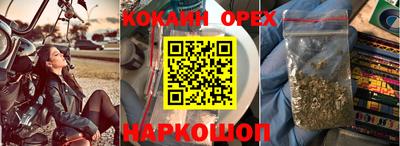 меф Брянск