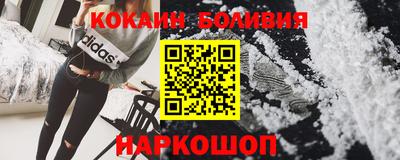 молекула духа Братск
