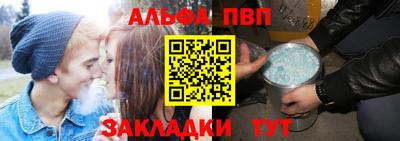 молекула духа Братск