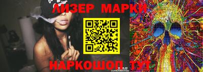 наркотики Боровичи