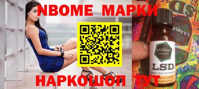 наркотики Боровичи