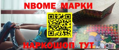 наркотики Боровичи