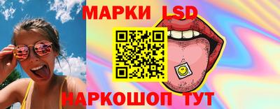 молекула духа Братск