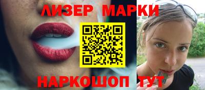 наркотики Боровичи