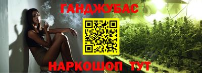 наркотики Боровичи