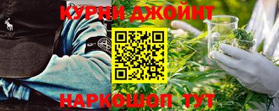 молекула духа Братск