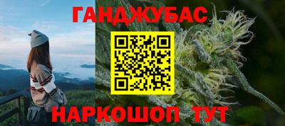 молекула духа Братск