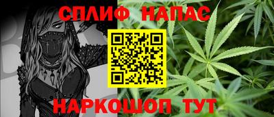 меф Брянск