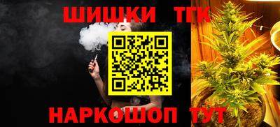 молекула духа Братск