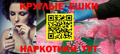 наркотики Боровичи