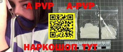 наркотики Боровичи
