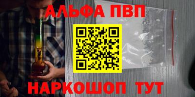 меф Брянск