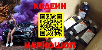 молекула духа Братск