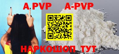 наркотики Боровичи