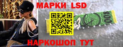 молекула духа Братск