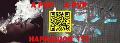 наркотики Боровичи
