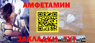 наркотики Боровичи