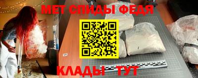 наркотики Боровичи