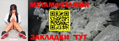 меф Брянск