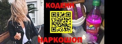 молекула духа Братск