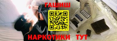 молекула духа Братск