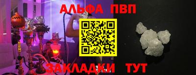 наркотики Боровичи