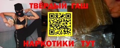 наркотики Боровичи