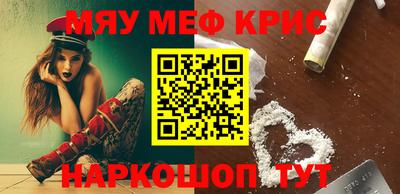 кокс Бердск