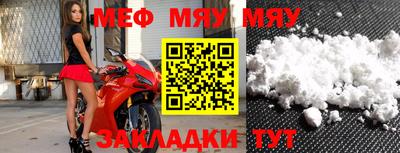 молекула духа Братск