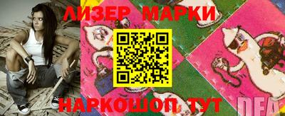 молекула духа Братск