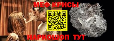 молекула духа Братск