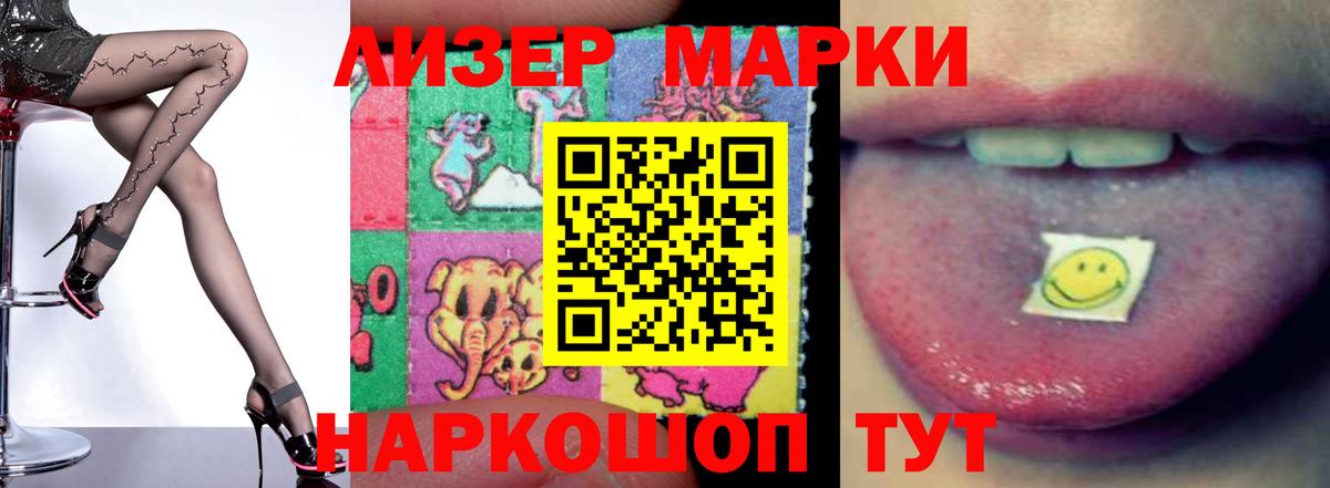 LSD-25 экстази кислота  Вход с VPN  Зеленокумск 