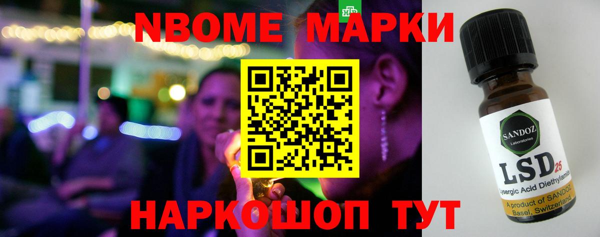 Лсд 25 экстази кислота Зеленокумск