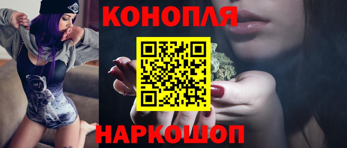 Шишки марихуана планчик Зеленокумск
