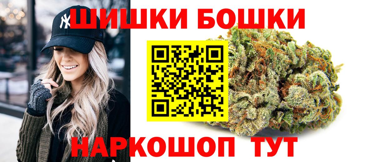 NBOMe Зеленокумск